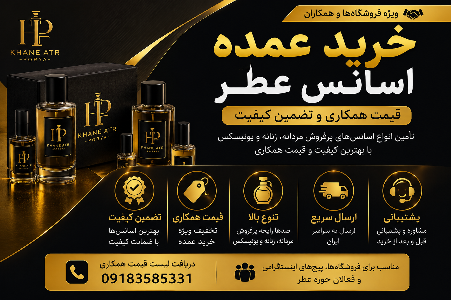 بهترین مقاله های راجبه عطر و ادکلن 