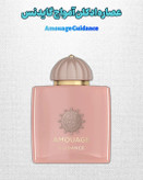 آمواج گایدنس | خانه عطر پوریا