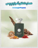 آمواج پرپس | خانه عطر پوریا