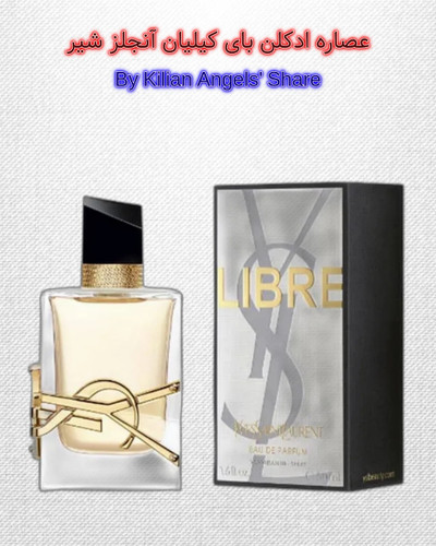 لیبره | خانه عطر پوریا