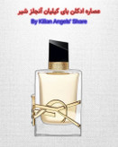 لیبره | خانه عطر پوریا
