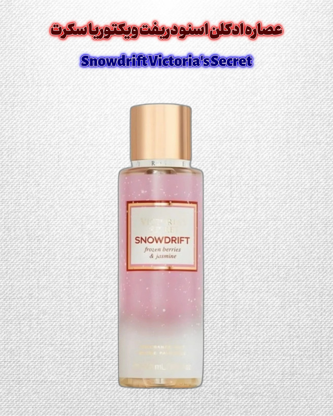 خرید عطر اسنو دریفت ویکتوریا سکرت
