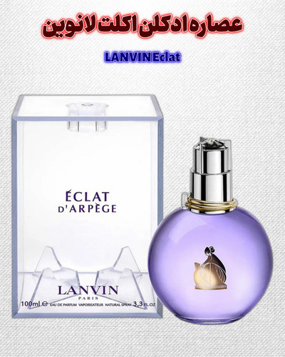 خرید عطر اکلت زنانه اصل|پوریا پرفیوم