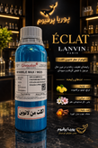 خرید عطر و ادکلن زنانه اصل(لانوین اکلت)