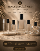 خرید عطر و ادکلن فرعون Aurora Pharaoh مردانه | رایحه ماندگار و چوبی