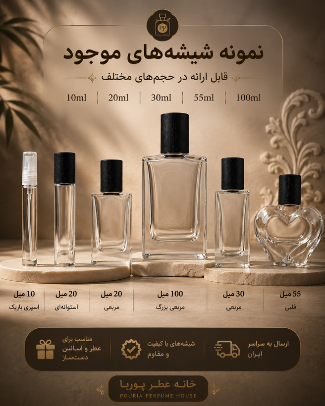 خرید عطر و ادکلن فرعون Aurora Pharaoh مردانه | رایحه ماندگار و چوبی