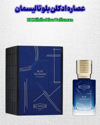 خرید عطر بلو تالیسمان | Ex Nihilo Blue Talisman اصل